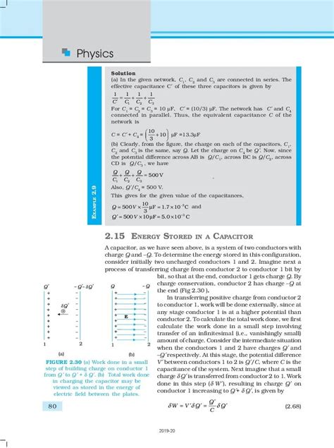 Image result for Physics Class 12 Important Questions Up Border