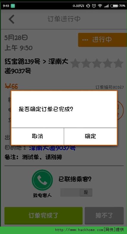 跨境电商海外仓（萌新篇）：订单履行业务的介绍 | 人人都是产品经理