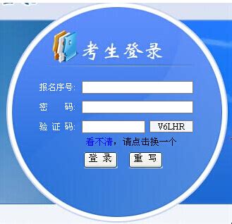 期末考试成绩查询系统怎么做?学校都在用易查分成绩查询系统制作