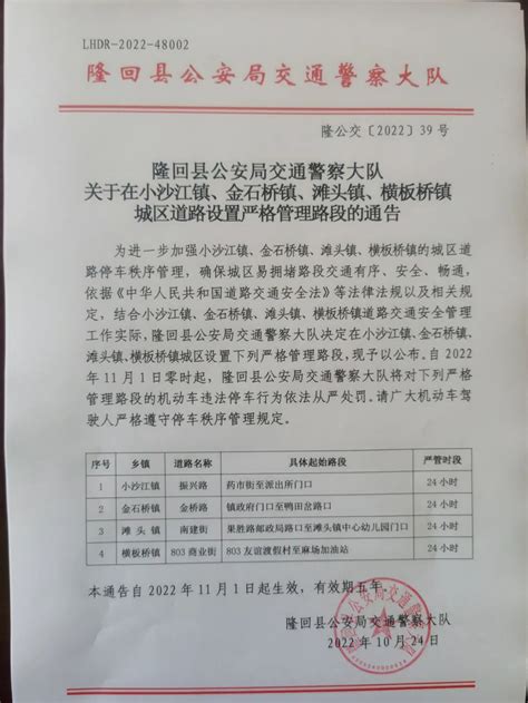 汝城：为农民工追回欠薪4万余元_县区（市）_郴州站_红网