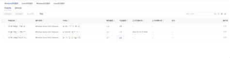 VMware EDR Console 的图像结果