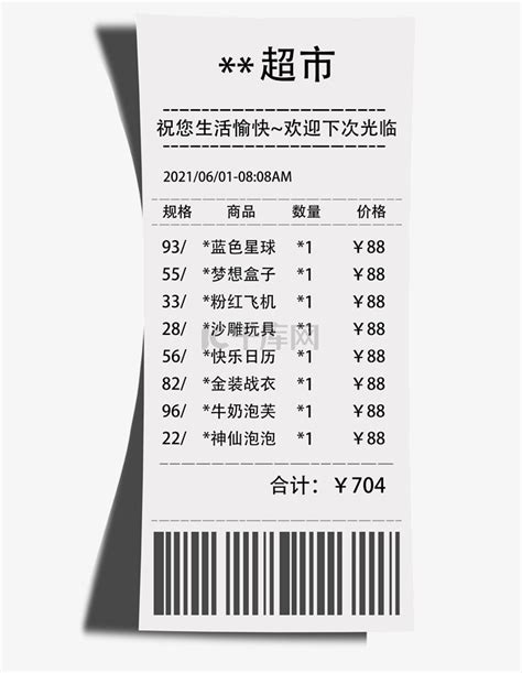 2021年个人消费账单分析 - 知乎