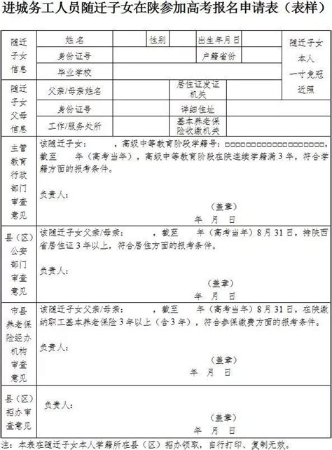 学籍证明成绩部分_高中学籍证明 - 随意云