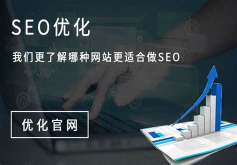 SEO如何优化提升网站的收录量_SEO网站优化关键词快速排名