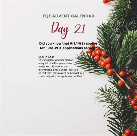 Advent Calendar 2024 — Fillun