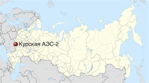 Курская АЭС-2 | Атом Вики | Fandom