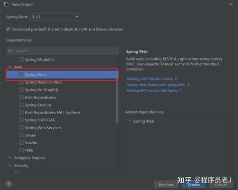 HttpClient Tutorial 的图像结果