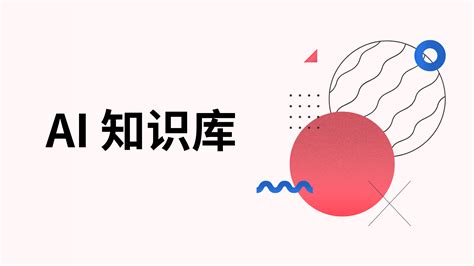 Knowledge Bank Python Ai 的图像结果