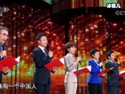 中央广播电视总台《2023年春节联欢晚会》举行新闻发布会-新华网