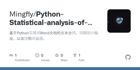 Python Term Frequency 的图像结果