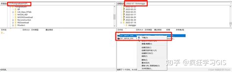 Filezilla Tutorial 的图像结果