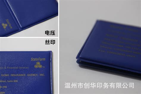定制蓝色证件护照皮套丝印LOGO竖款证件夹定做票夹套pvc皮革证书-阿里巴巴