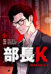 【28話無料】サキュバス＆ヒットマン｜無料マンガ｜LINE マンガ
