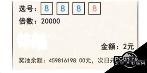 浙江体彩网 >> 乐透型彩票 >> 20万！车牌号码能中大奖的传说，它是真的！