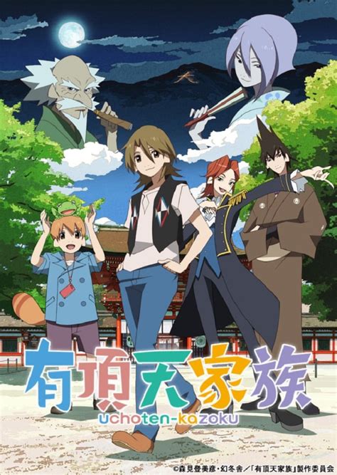 Uchoten Kazoku erhält zweite Anime-Staffel