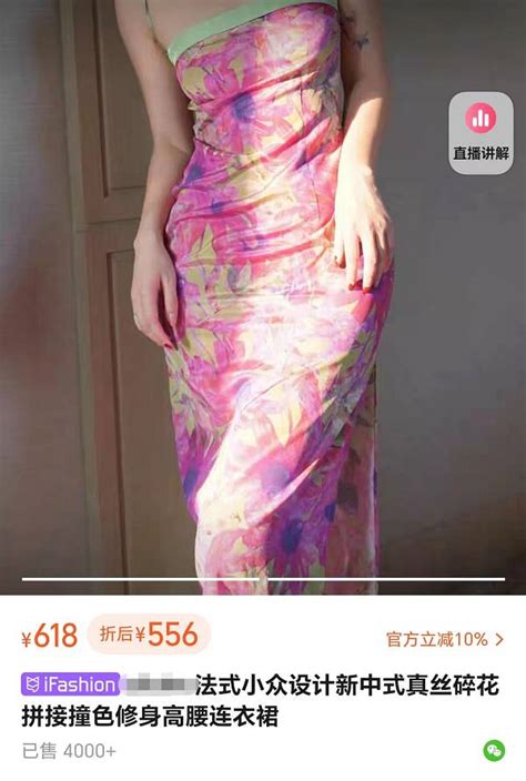 牵手门女主曾晒账单消费超240万