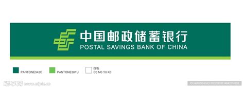 ☎️潮州市中国邮政储蓄银行(庵埠支行)：0768-6632456 | 查号吧 📞
