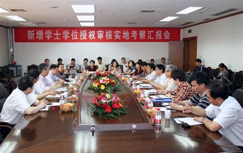 河北省学位办专家组莅临我院进行考察评审-沧州交通学院