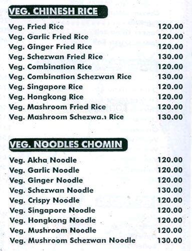 Menu at Lazeez Fast Food, Mumbai, Shop No. KWG-1-1C