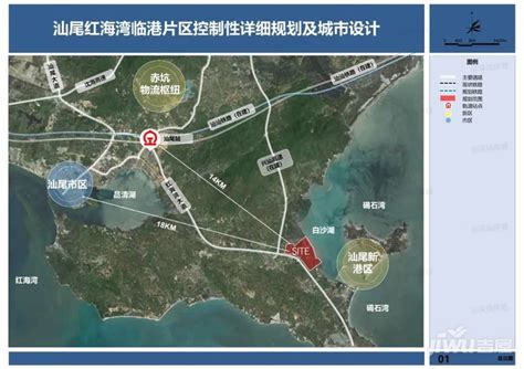 汕尾新港区规划打造临港物流商贸服务区，位于汕尾市红海湾北片区-汕尾吉屋网