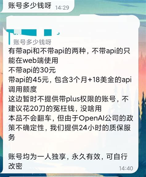 Chatgpt API 的图像结果
