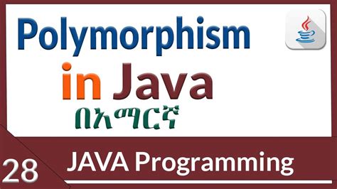 Java Programming in Amharic 的图像结果