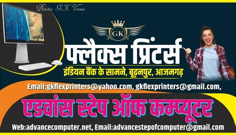 How to Use a Computer Advance 的图像结果