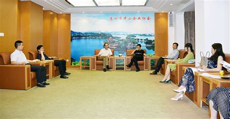 惠州市工业和信息化局胡春海副局长一行莅临调研座谈_惠州市中小企业创新发展研究院