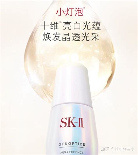 SK-II爽肤水怎么样好用吗 百亿补贴 skii 神仙水组合装 _什么值得买