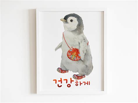 Pirntable Digital File, Fox, Koala, Quokka, Penguin, T-shirt,wall Decor, Endangered Animals ...