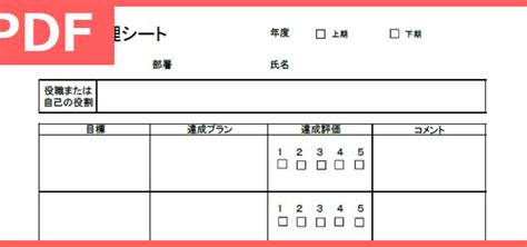 Image result for Sidebar Menu Examples