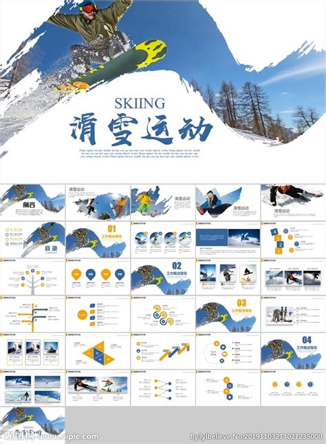 户外极限运动 的图像结果