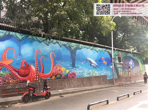 深圳南山蛇口社区市政文化墙美化3D彩绘涂鸦
