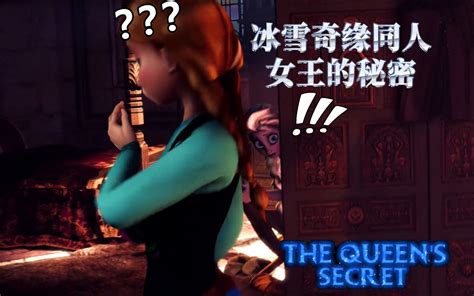 lara croft caught by monster 【MVtrivial】