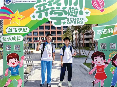 9月开学！惠州新增两所公办幼儿园 增加近600个学位_腾讯新闻