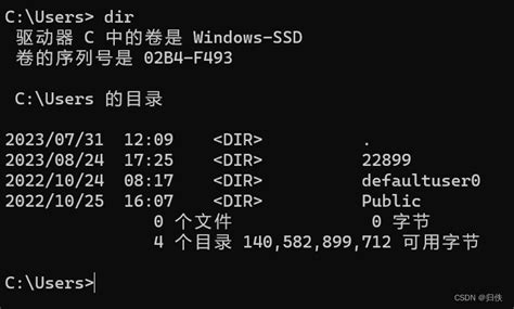 DOS常用命令总结_使用dos命令打开资源管理器_战士小小白的博客-CSDN博客