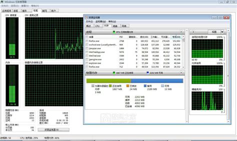 8GB or 16GB？1分钟明白你需要多大的内存！_应用_电脑爱好者