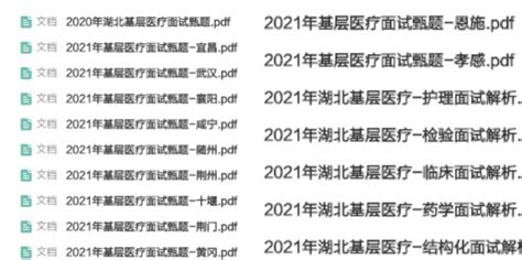 2015年湖北省公务员招考职位表分析_新浪教育_新浪网
