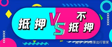 被骗做车贷前三期给你还？车贷还了三期算诈骗吗_车主指南