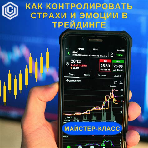 Первая Школа трейдеров в Украине [Киев] - Трейдинг обучение Онлайн