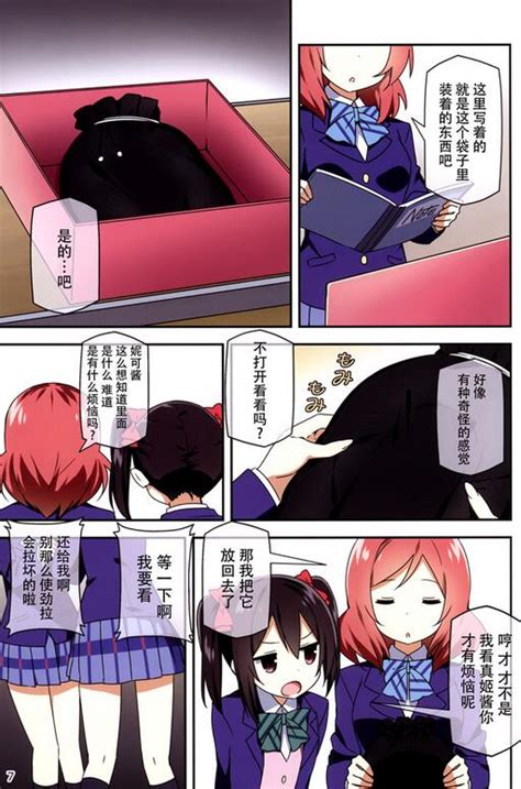 19禁全集邪恶少女漫画52kkm无翼鸟漫画大全 - 2020最新19禁全集邪恶少女漫画52kkm无翼鸟漫画大全大全消息|邪恶少女漫画