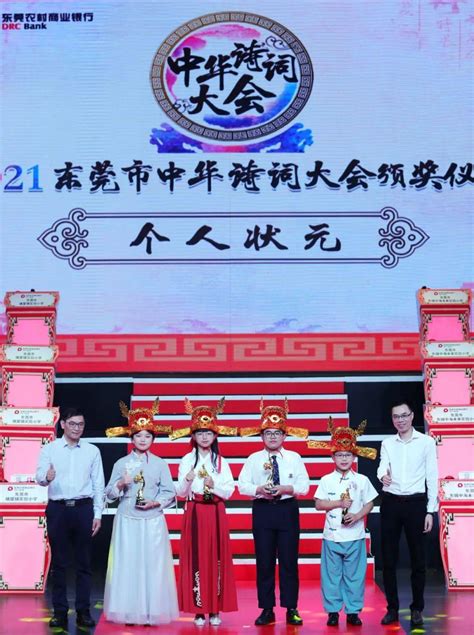 中国诗词大会第六季第二场完整版 20210306 - CCTV1直播网