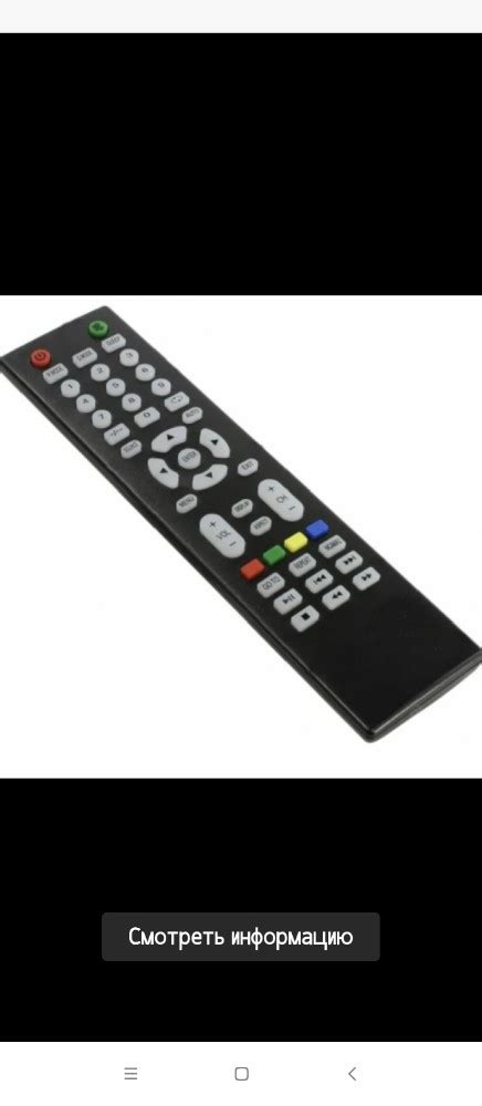 Image result for Telecommande Meme