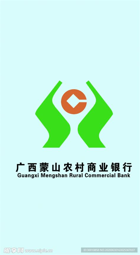 广西蒙山农村商业银行设计图__企业LOGO标志_标志图标_设计图库_昵图网nipic.com
