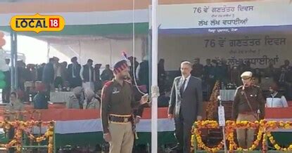 Republic Day 2025: ਕੈਬਨਿਟ ਮੰਤਰੀ ਡਾ. ਬਲਬੀਰ ਸਿੱਧੂ ਨੇ ਮੋਗਾ ਵਿੱਚ ਤਿਰੰਗਾ ...