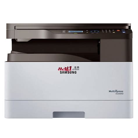 三星（SAMSUNG）2200ND 扫描复印一体机/A3打印机 金典办公-要办公_找金典
