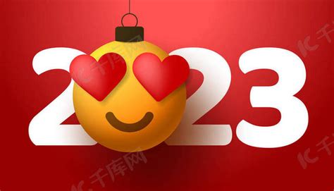 快乐的新年2023带着心情愉快的微笑。数字2023的平面矢量插图和圣诞节舞会中的爱心心弦挂在线上.背景图片免费下载-千库网
