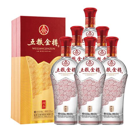 52°度五粮液股份白酒 A级精品 500ml*1 单瓶装 浓香型【价格 品牌 图片 评论】-酒仙网