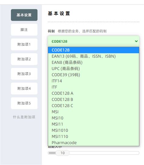 交管12123怎么更换手机号码 更换方法_历趣