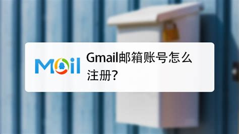 gmail 邮箱注册的时候，当前的电子邮件地址该怎么填？_360问答